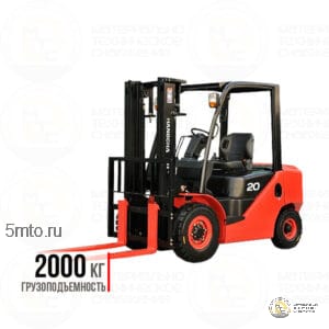 Дизельный вилочный погрузчик HANGCHA CPCD20-XF33F