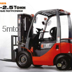 Дизельный вилочный погрузчик GOODSENSE G серии 2.0-2.5 тонн-thumbnail-0