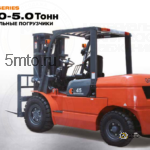 Дизельный вилочный погрузчик GOODSENSE G серии 4.0-5.0 тонн-thumbnail-0