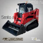 Гусеничный мини-погрузчик QUADTRAC CTL105