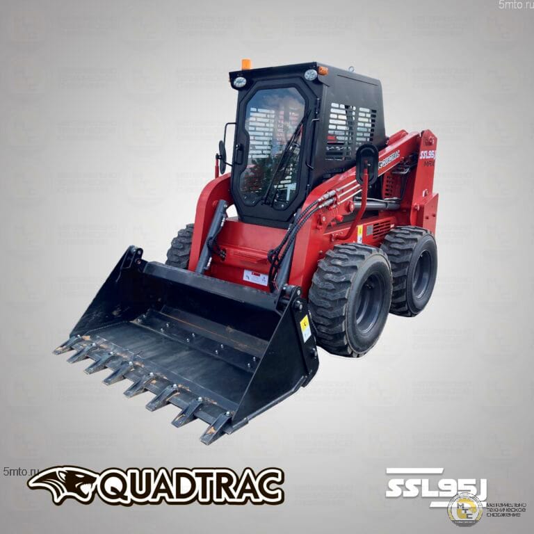 Мини-погрузчик с бортовым поворотом QUADTRAC SSL95J