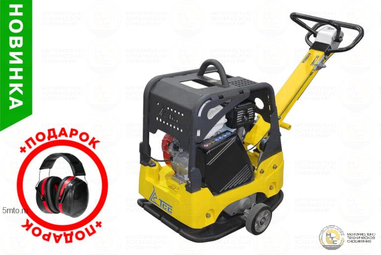 ВИБРОПЛИТА РЕВЕРСИВНАЯ TSS-CP-220 (ГИДРАВЛИЧЕСКИЙ ПРИВОД) С НАУШНИКАМИ