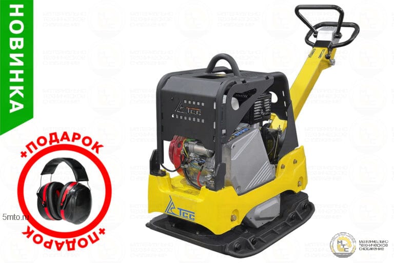 ВИБРОПЛИТА РЕВЕРСИВНАЯ TSS-CP-320 (ГИДРАВЛИЧЕСКИЙ ПРИВОД, ЭЛЕКТРОСТАРТ, АКБ) С НАУШНИКАМИ