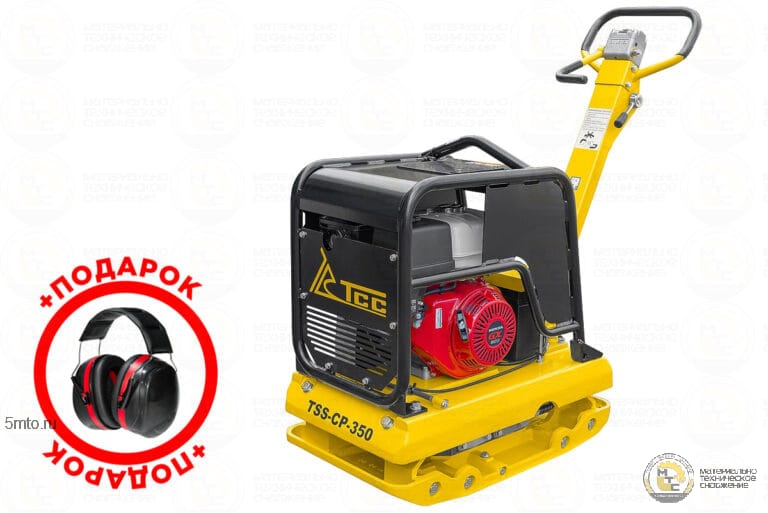ВИБРОПЛИТА РЕВЕРСИВНАЯ TSS-CP-350 (ГИДРАВЛИЧЕСКИЙ ПРИВОД, ЭЛЕКТРОСТАРТ, АКБ) С НАУШНИКАМИ