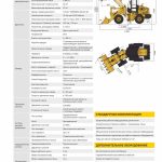 Фронтальный погрузчик LONKING CDM936N-thumbnail-2