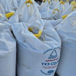 Соль 1с Аралтуз-thumbnail-1