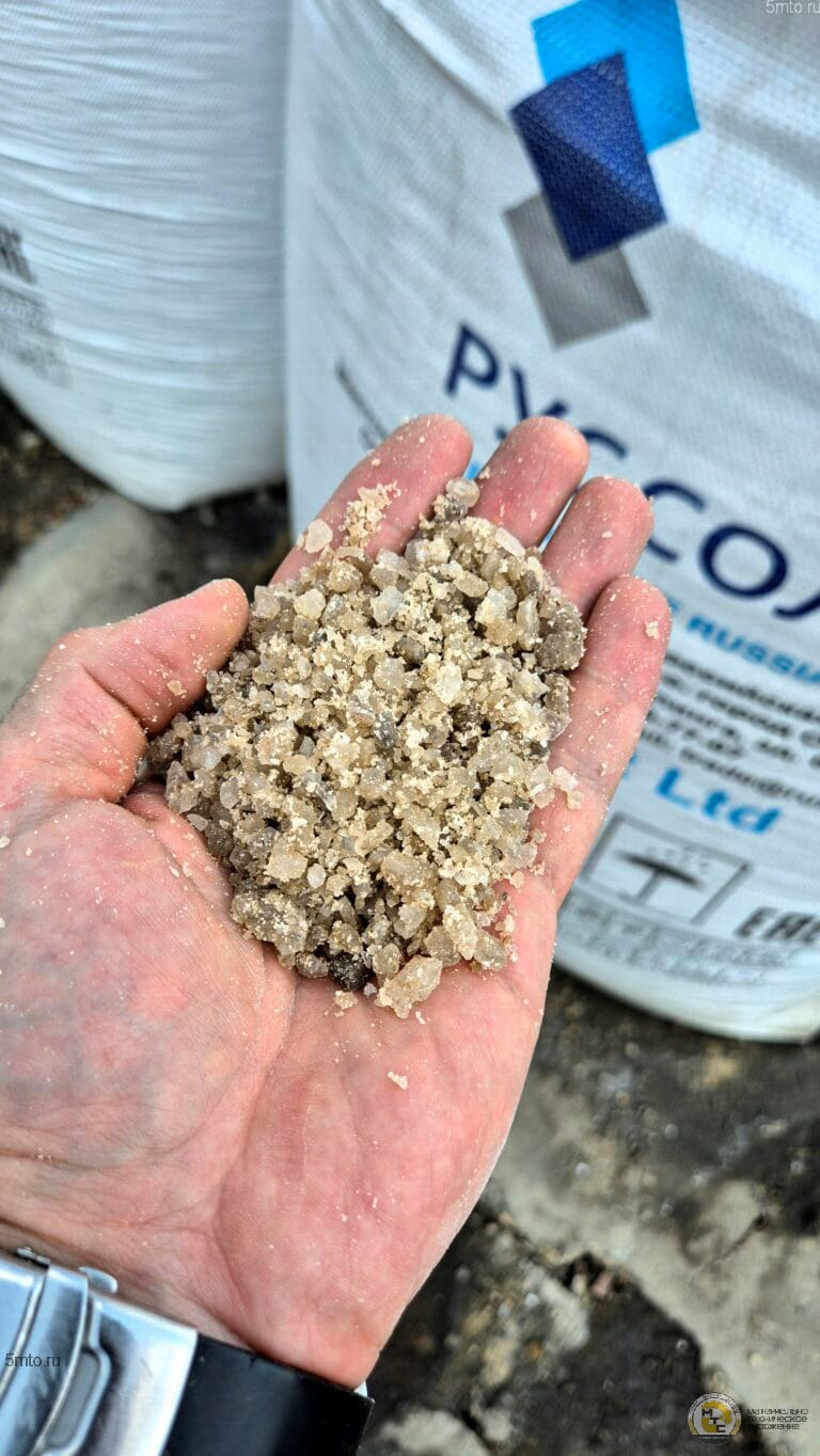 Галит 1с Руссоль