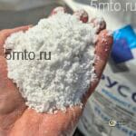 Галит ВС Руссоль