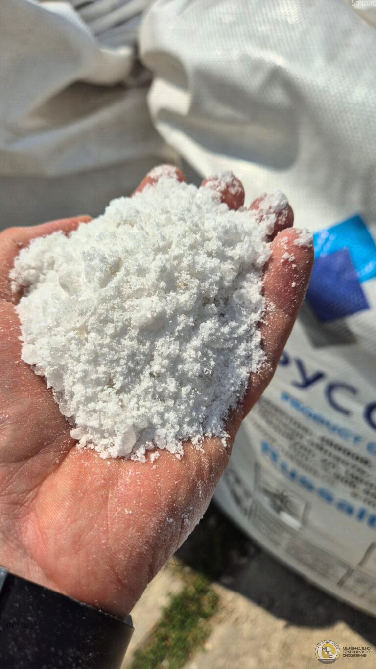 Галит ВС Руссоль