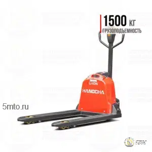 Транспортировщик паллет HANGCHA CBD15-JH Mini range (компакт)/Li-ion 48V/20 Ah