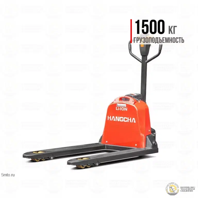 Транспортировщик паллет HANGCHA CBD15-JH Mini range (компакт)/Li-ion 48V/20 Ah