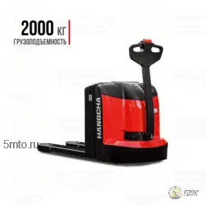 Транспортировщик паллет HANGCHA CBD20-AC2 А-Серия/Battery 24 V/210 Ah