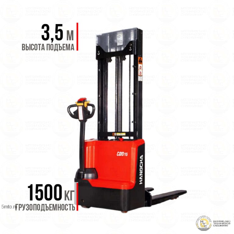 Самоходный штабелер HANGCHA CDD15-WS-I VM 350/Li-ion 24V/60 Ah