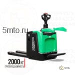 Транспортировщик паллет HANGCHA CBD20-XT1S-SI Х-Серия/Li-ion 48V/125 Ah-thumbnail-0