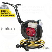 Затирочная машина STEM Techno SPT 241 с бензиновым двигателем HONDA GX200