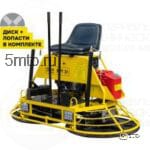 Двухроторная затирочная машина STEM Techno RPT 31-thumbnail-0