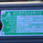 Двигатель Xinchai C490BPG-200AW (HELI)-thumbnail-1