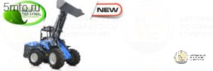 Шарнирно-сочлененный минипогрузчик MultiOne 11.6 STAGE V