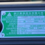Двигатель Xinchai C490BPG-200AW (HELI)-thumbnail-9