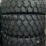 Шина пневмо 26.5R25 209A2/193B Transmate LD01 E3/L3 TL-thumbnail-0