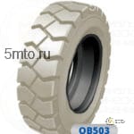 Шина цельнолитая 8.25-15 CSC CLEAN SC20 немаркая белая-thumbnail-0