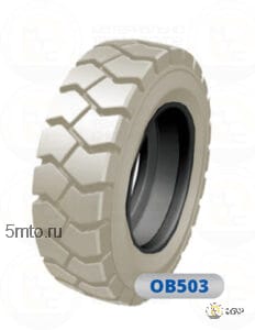 Шина цельнолитая 8.25-15 CSC CLEAN SC20 немаркая белая