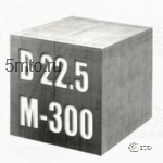 Бетон М-350 В 25-thumbnail-0