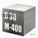Бетон М-400 В 30-thumbnail-0