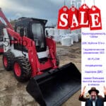 Мини-погрузчик с бортовым поворотом Ласточка LS1200 (YANMAR)