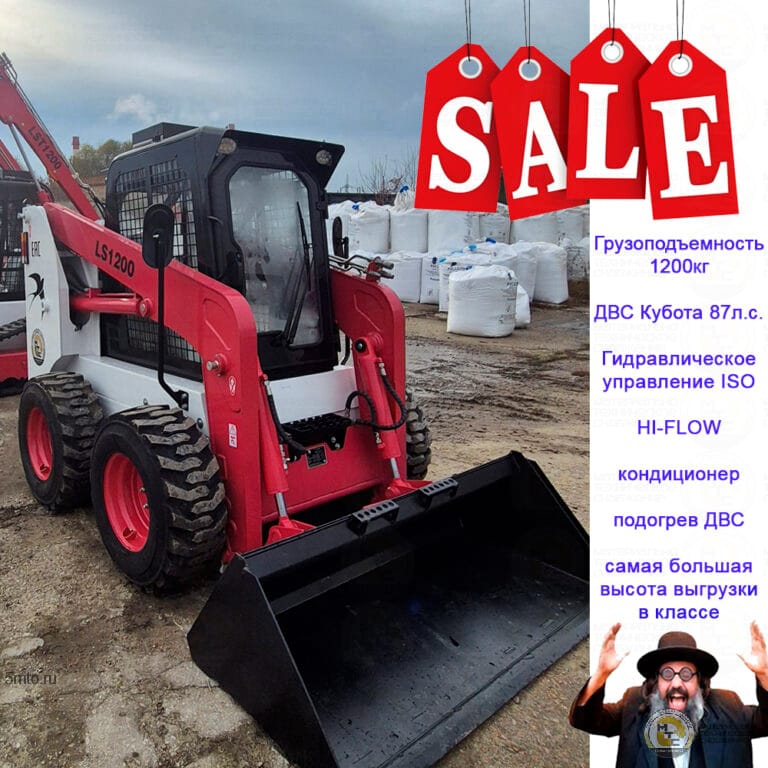 Мини-погрузчик с бортовым поворотом Ласточка LS1200 (YANMAR)