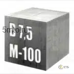 Бетон М-100 В 7,5-thumbnail-0