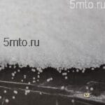 Соль пищевая экстра-thumbnail-0