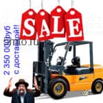 Дизельный вилочный погрузчик CHL CPCD50-XC7K2 5/3000/SS/mini