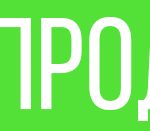 Мини-погрузчик с бортовым поворотом АНТ (ANT) 1000.01 (MMZ)-thumbnail-0