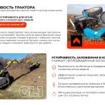 Косилка смещаемая GL1 (Италия)-thumbnail-3