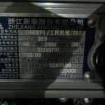 Двигатель Xinchai C490BPG-269-thumbnail-9